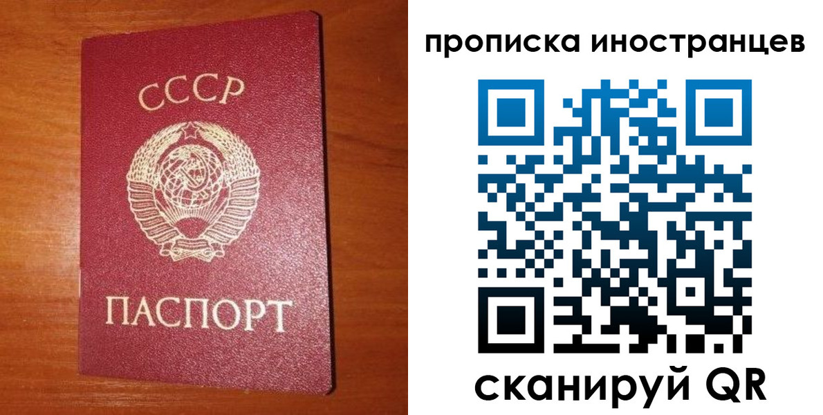 временная регистрация в квартире в Приволжске